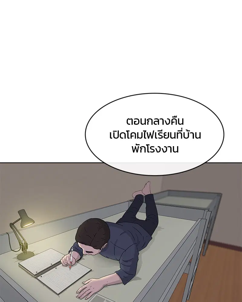 หน้า 24 จาก 92