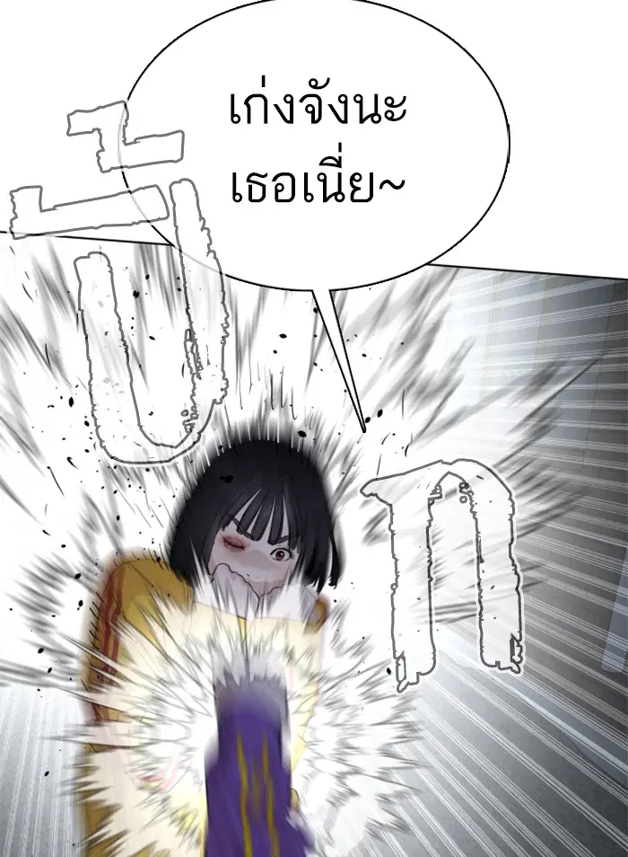 หน้า 102 จาก 207