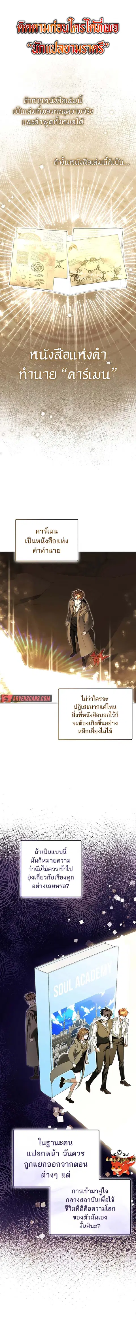 หน้า 1 จาก 16