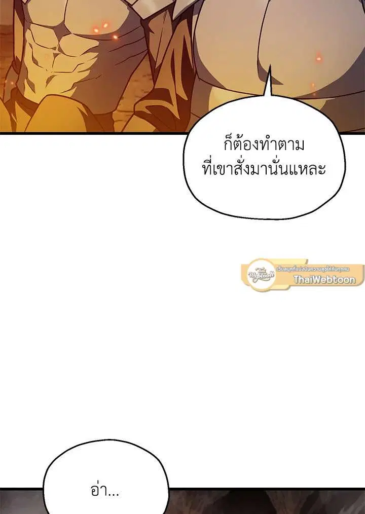 หน้า 6 จาก 118