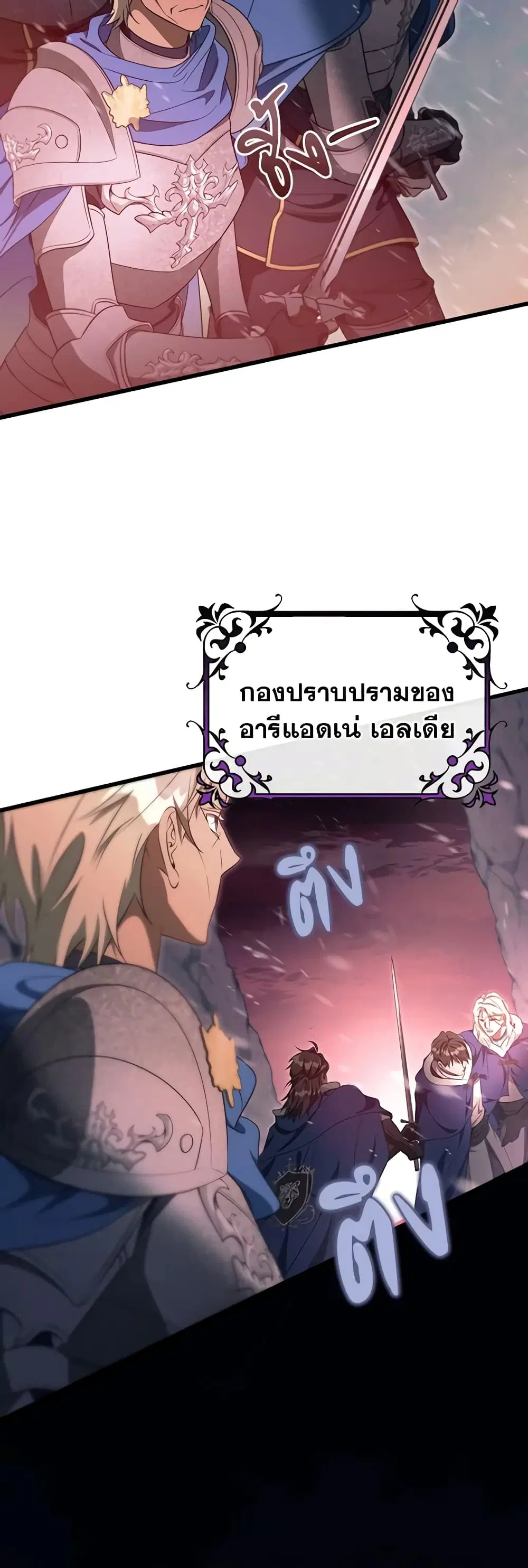 หน้า 34 จาก 45