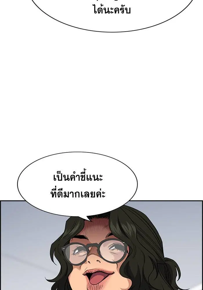 หน้า 38 จาก 121