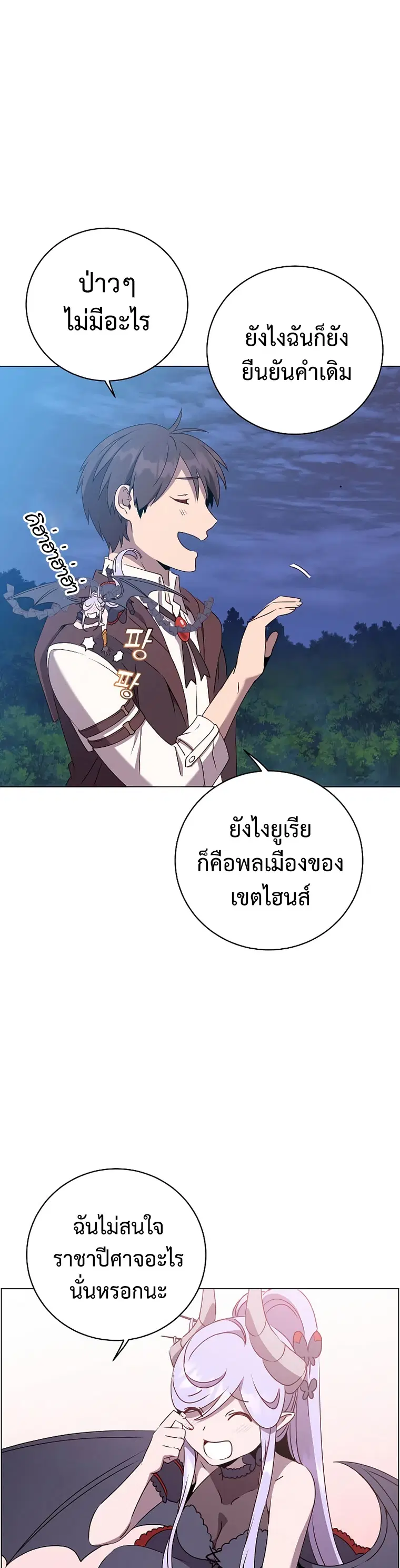 หน้า 3 จาก 42