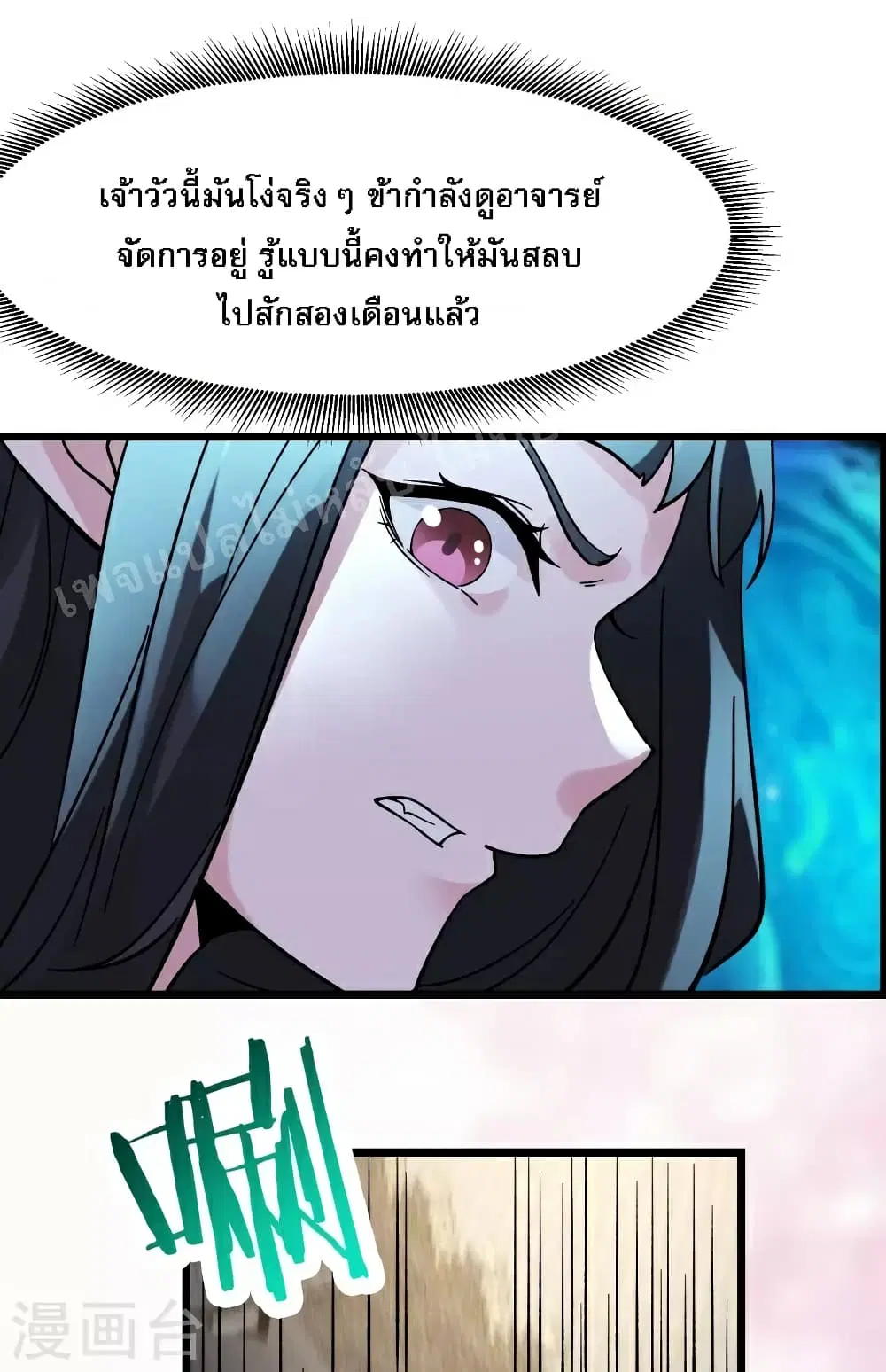 หน้า 22 จาก 32