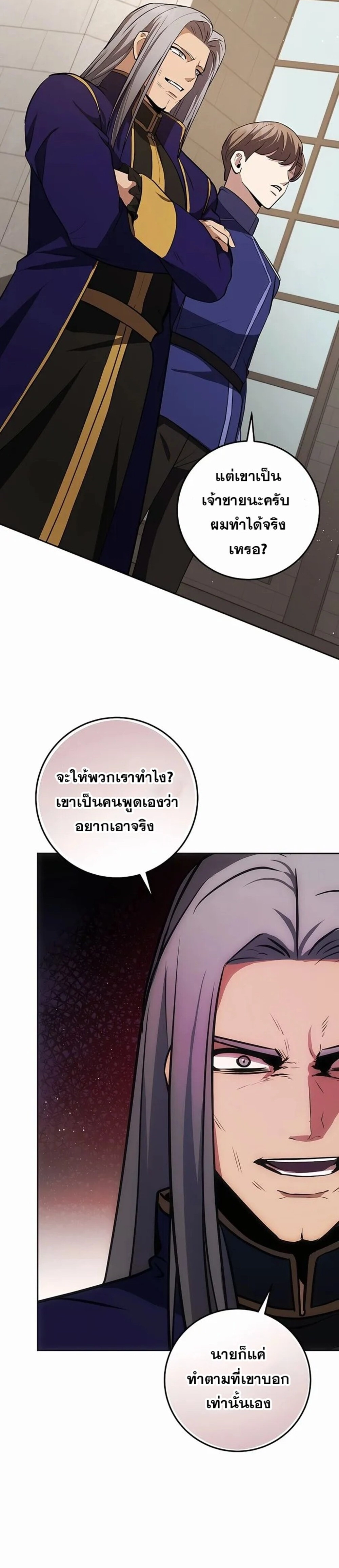 หน้า 16 จาก 34
