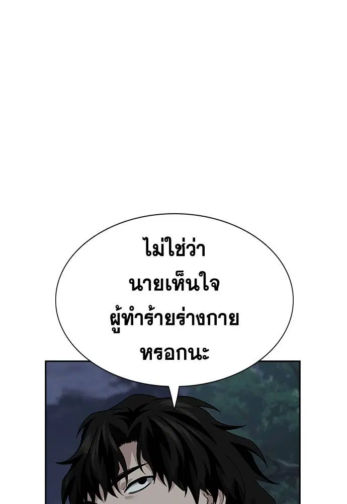 หน้า 126 จาก 136