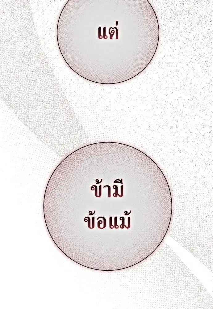 หน้า 127 จาก 187