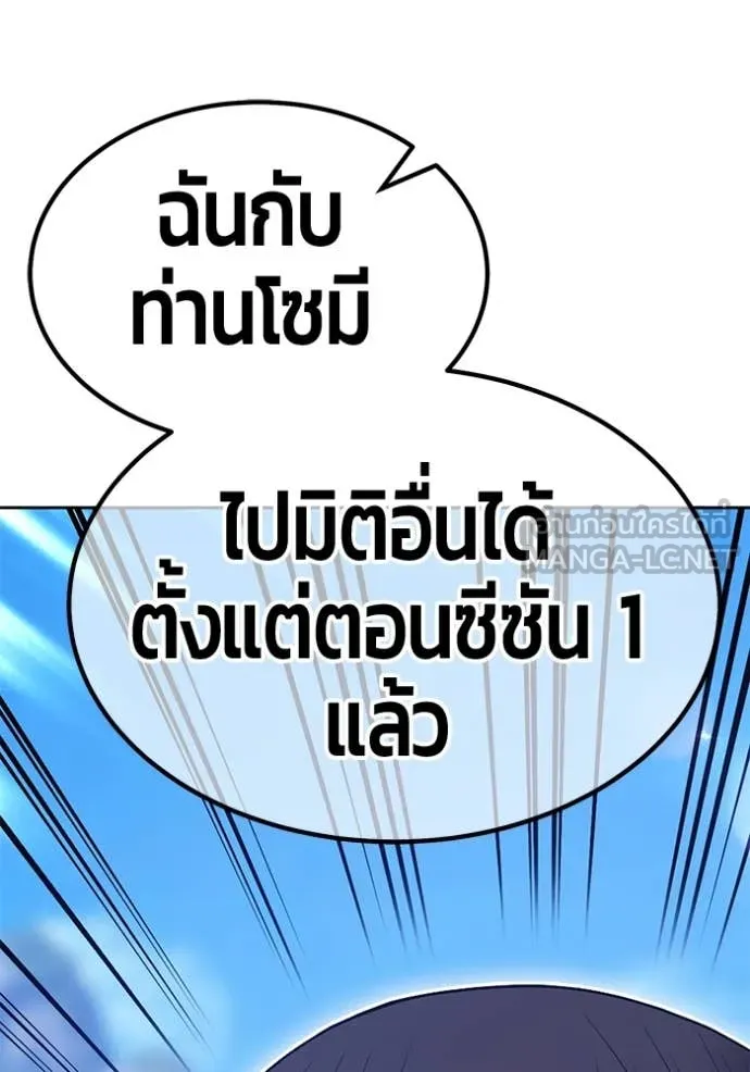 หน้า 187 จาก 522