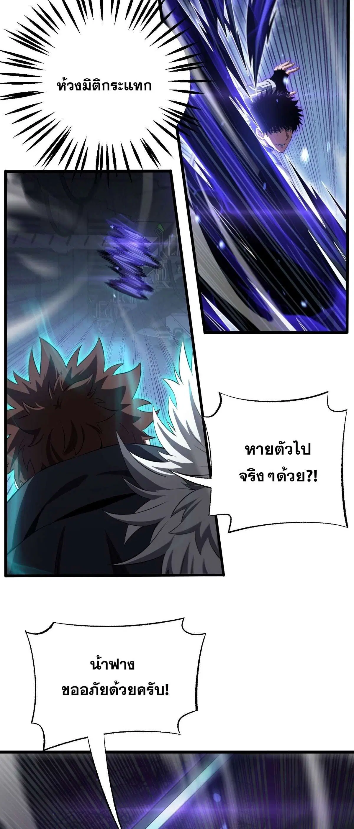 หน้า 35 จาก 55