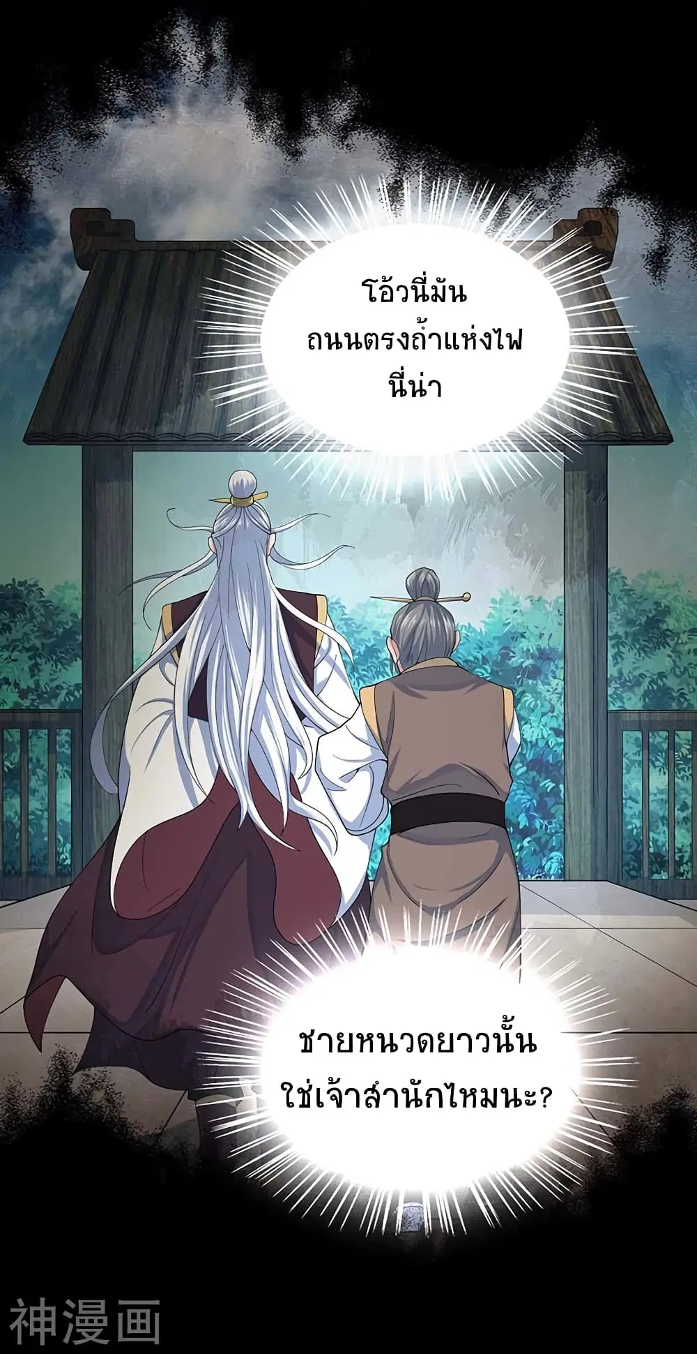 หน้า 2 จาก 34