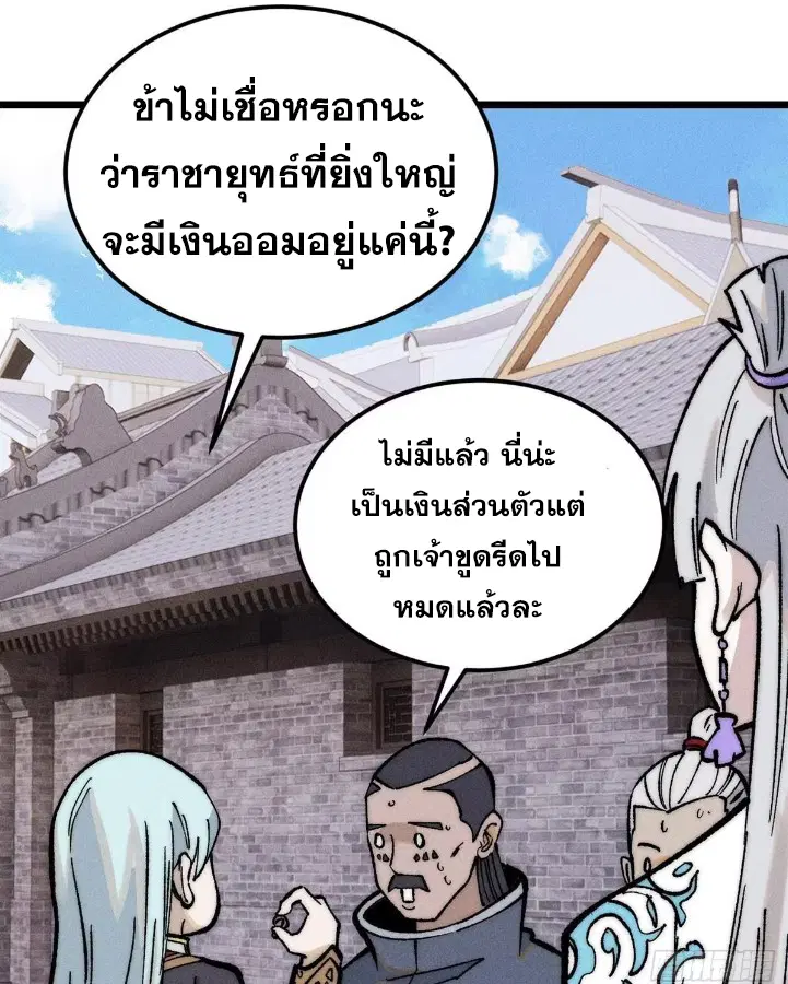 หน้า 63 จาก 80