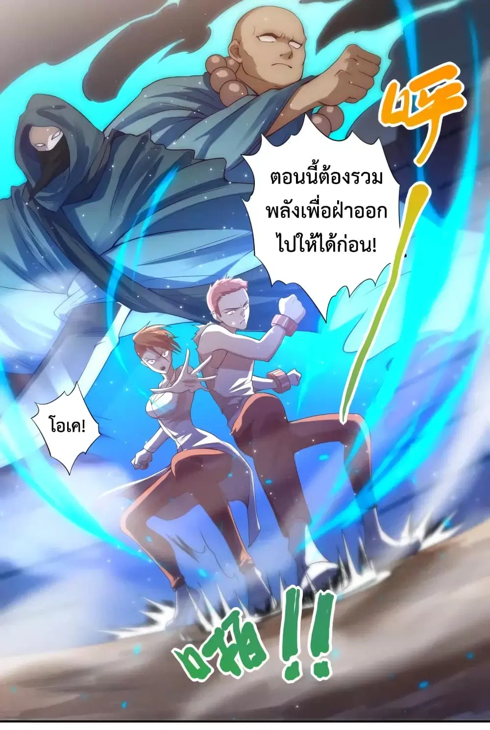 หน้า 38 จาก 56