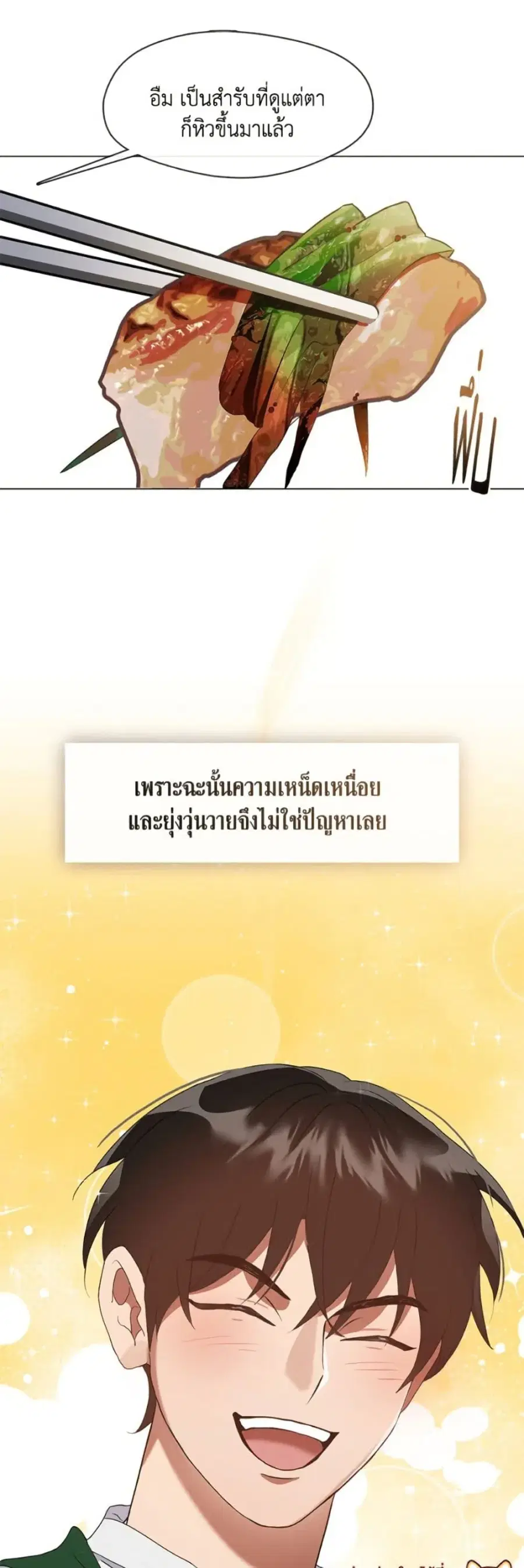 หน้า 49 จาก 52