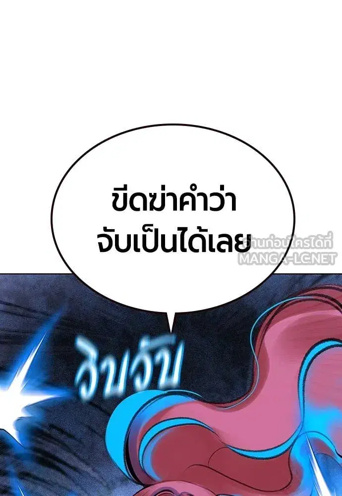 หน้า 144 จาก 195