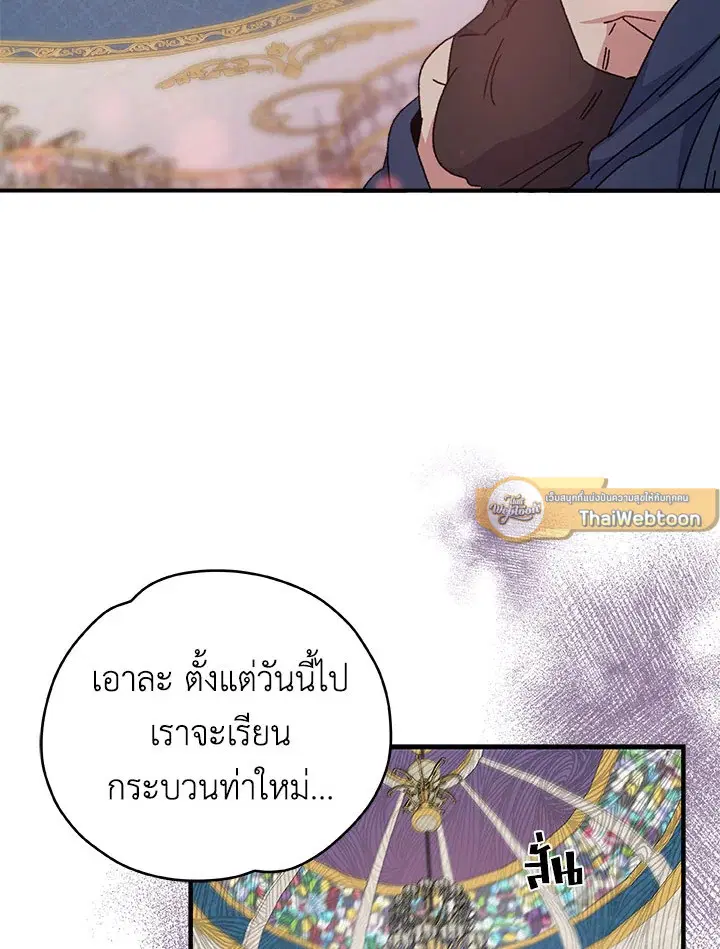 หน้า 29 จาก 119