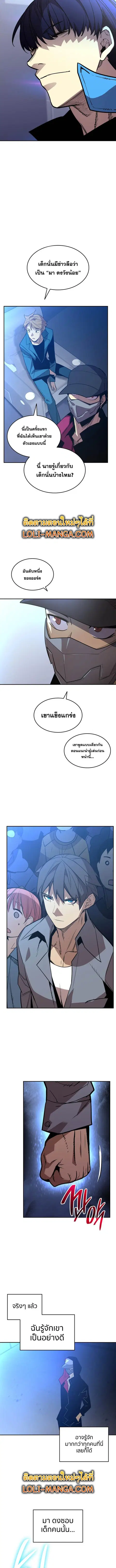 หน้า 6 จาก 11