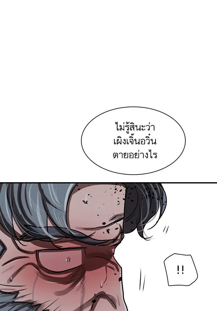หน้า 29 จาก 96