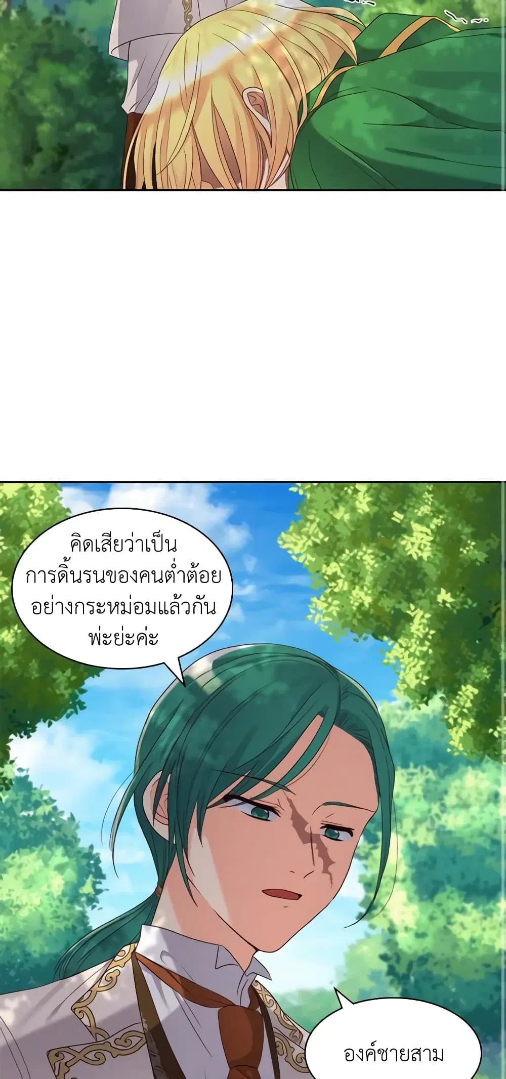 หน้า 36 จาก 41