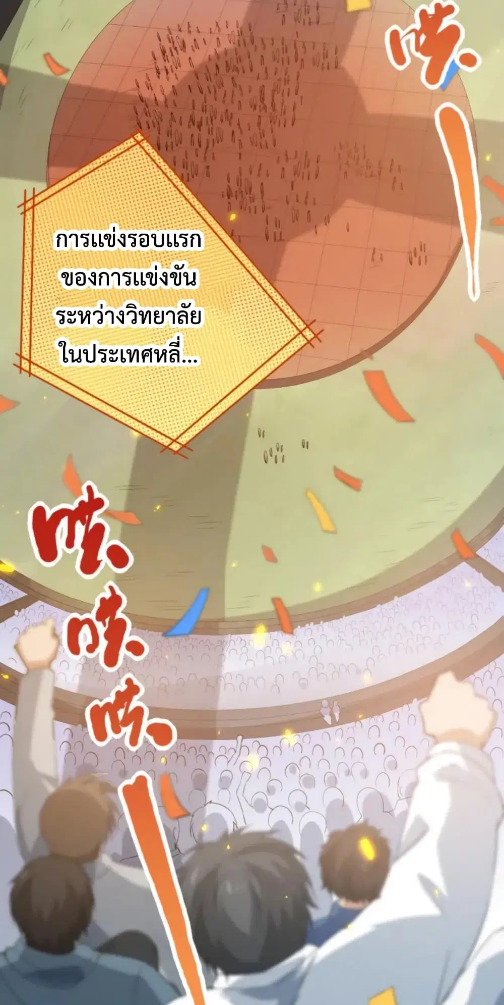 หน้า 3 จาก 79