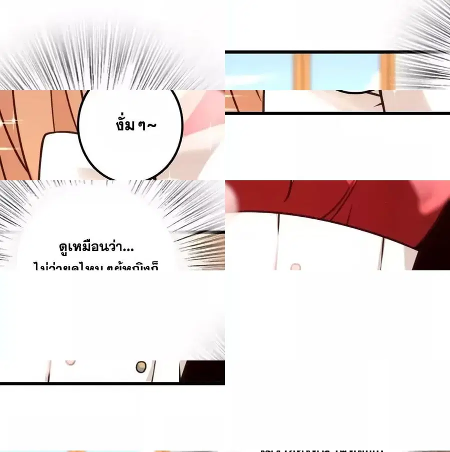 หน้า 6 จาก 14