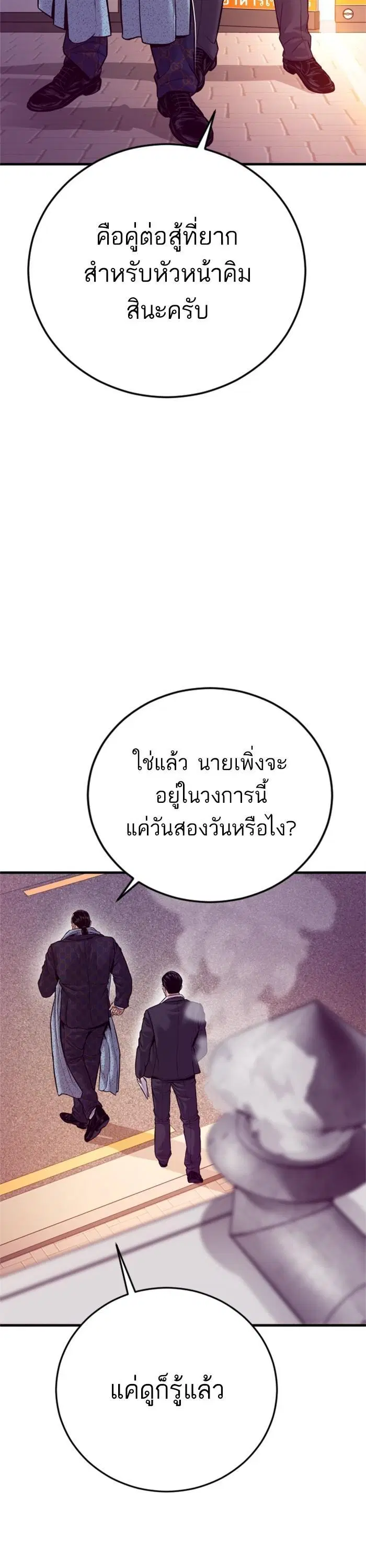 หน้า 29 จาก 71
