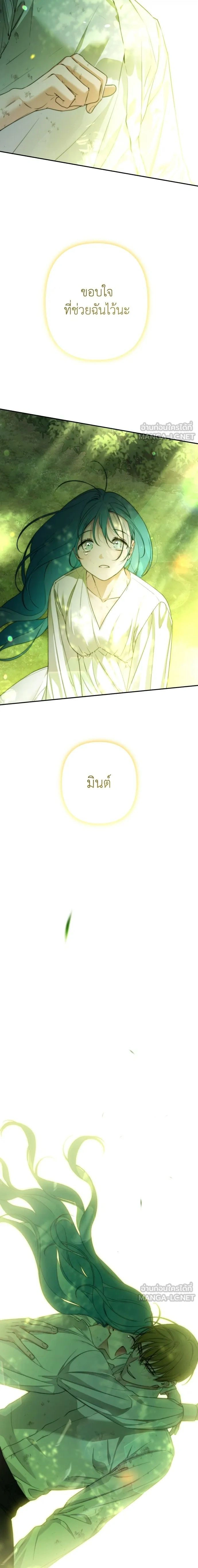 หน้า 27 จาก 28