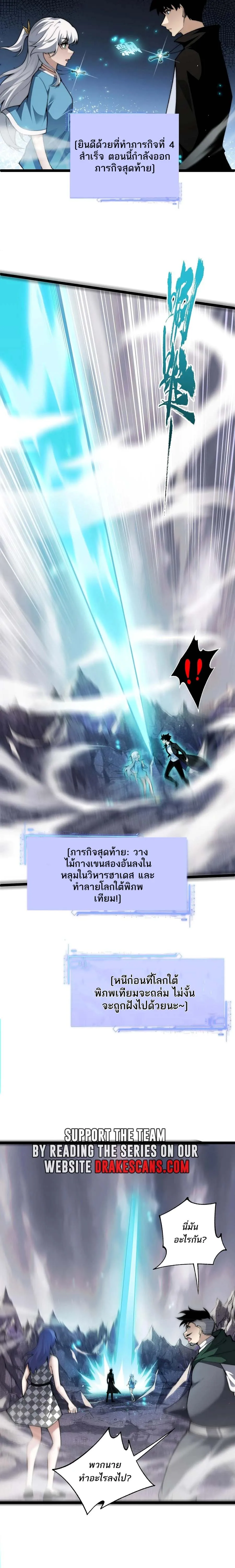 หน้า 10 จาก 40