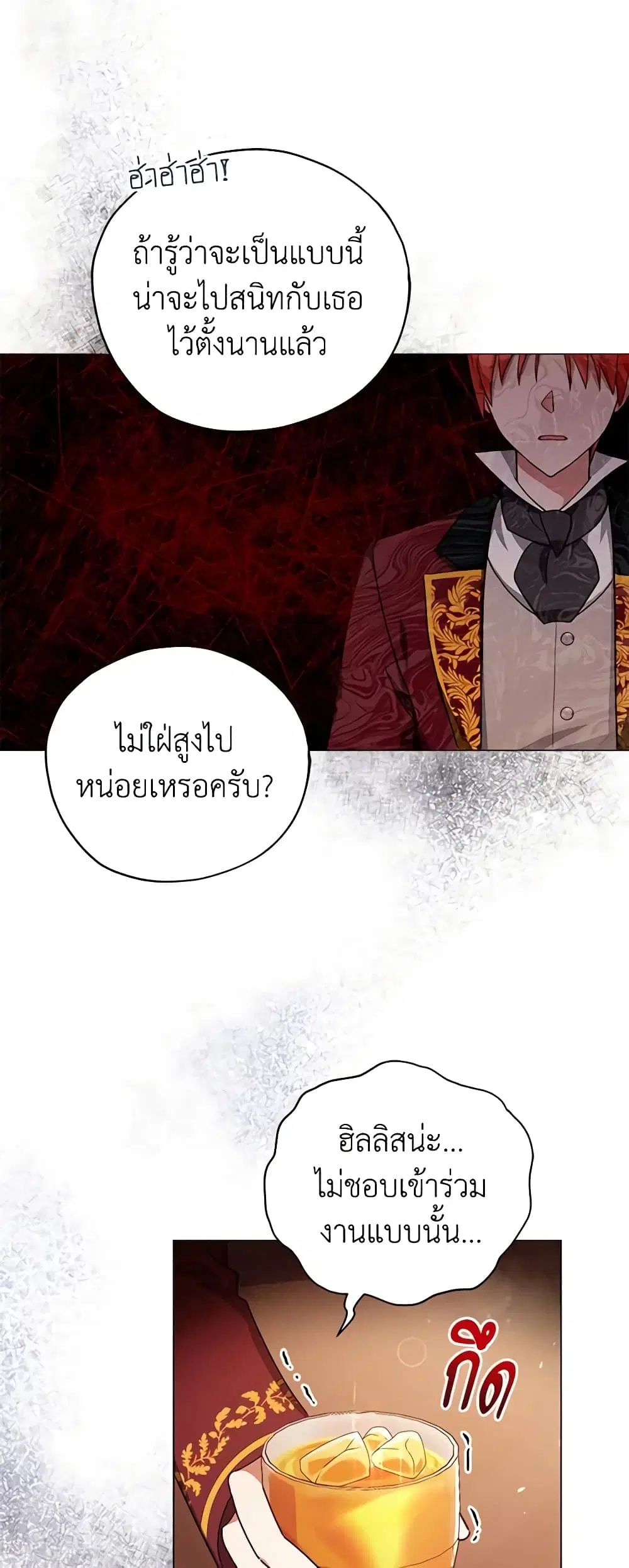 หน้า 35 จาก 39