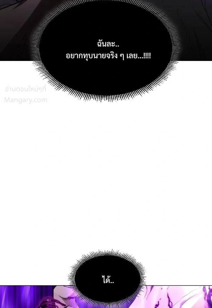 หน้า 70 จาก 123