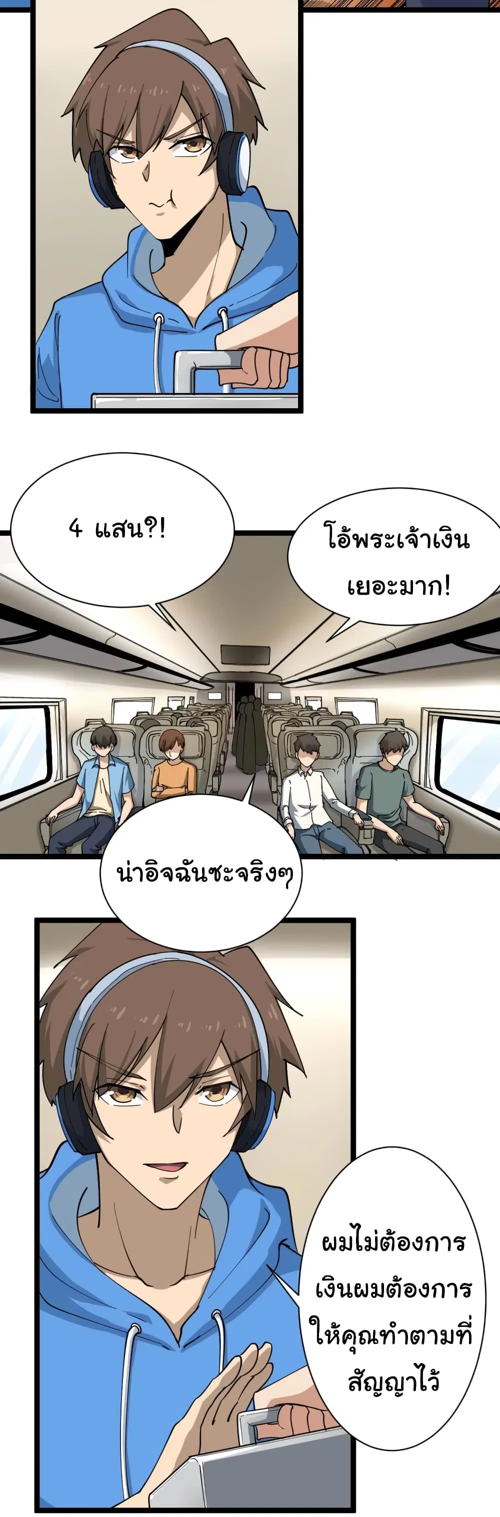 หน้า 21 จาก 37