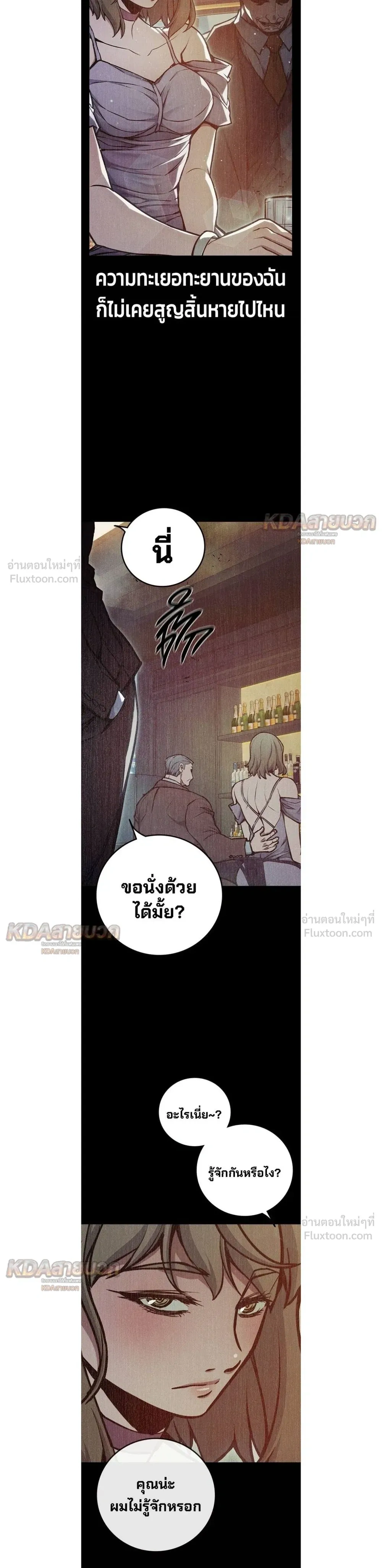หน้า 3 จาก 45