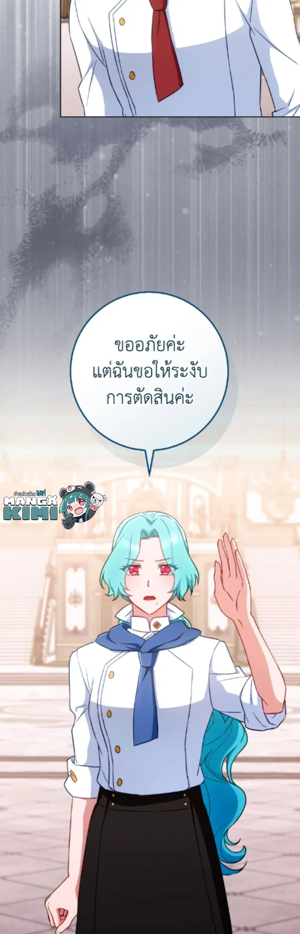 หน้า 50 จาก 52