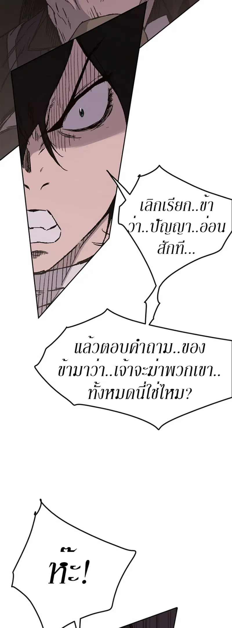 หน้า 38 จาก 70