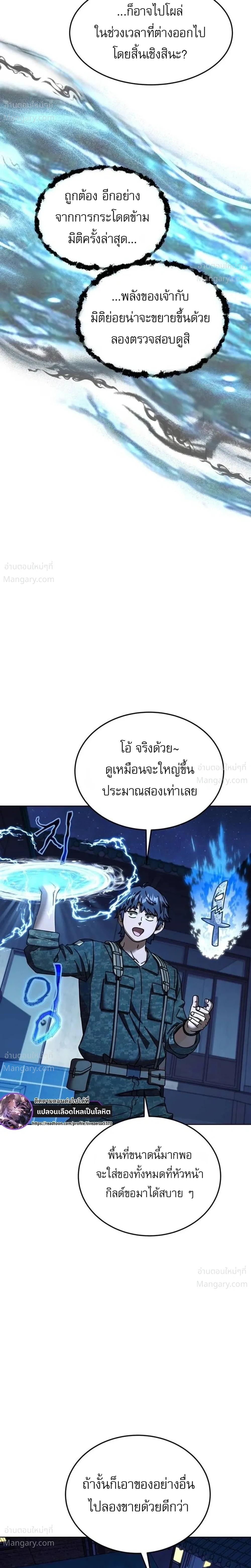 หน้า 20 จาก 42