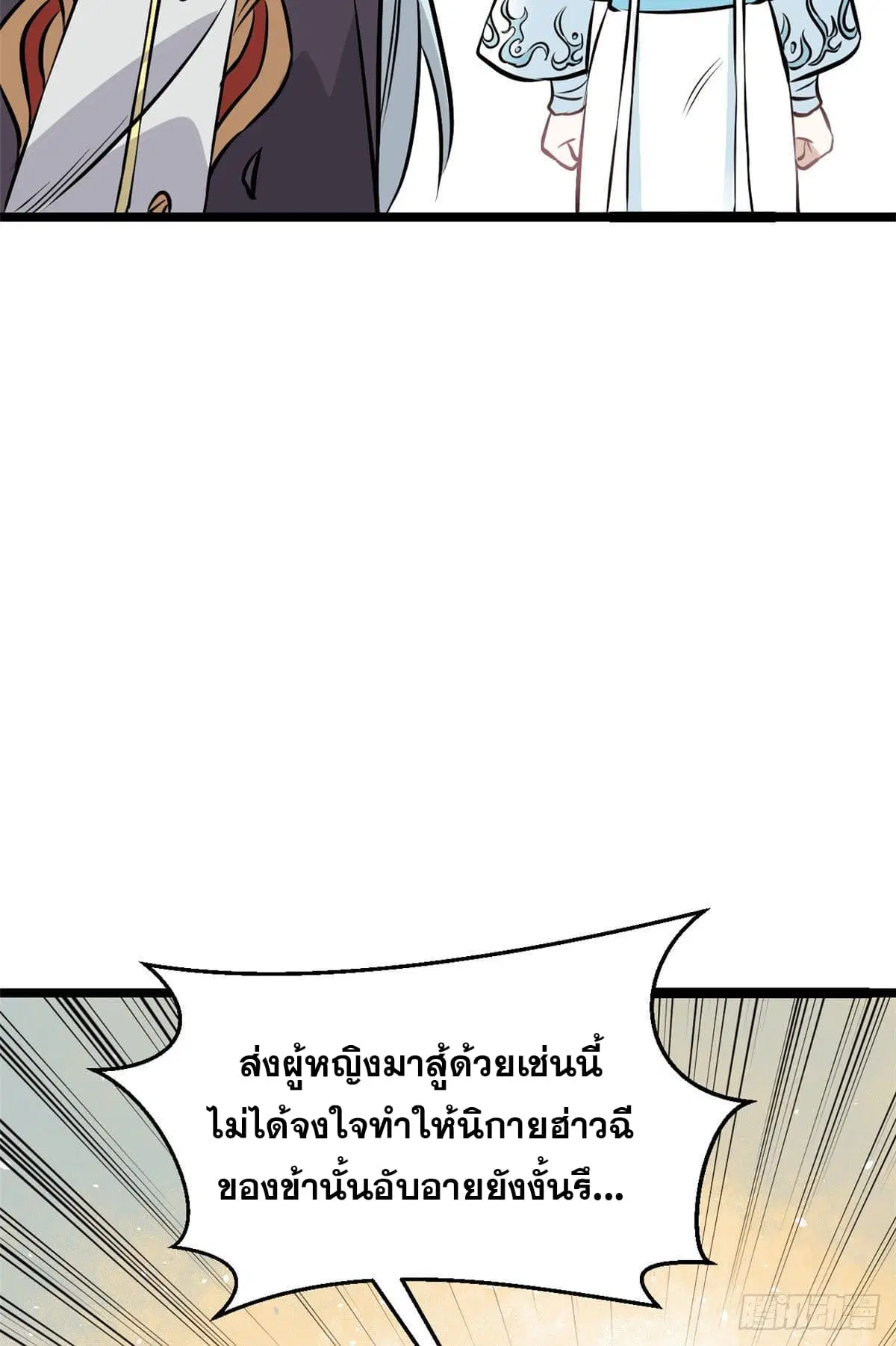 หน้า 7 จาก 51