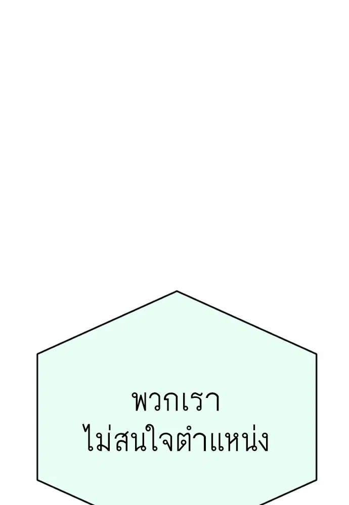 หน้า 77 จาก 198
