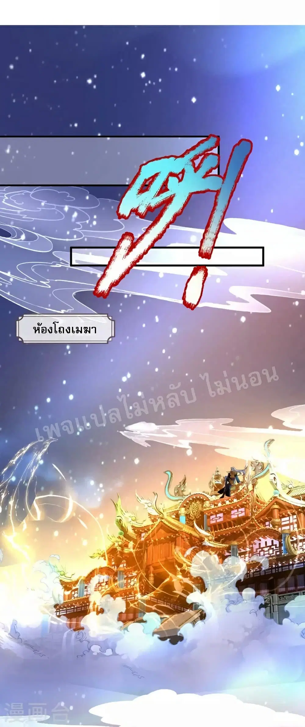 หน้า 2 จาก 25