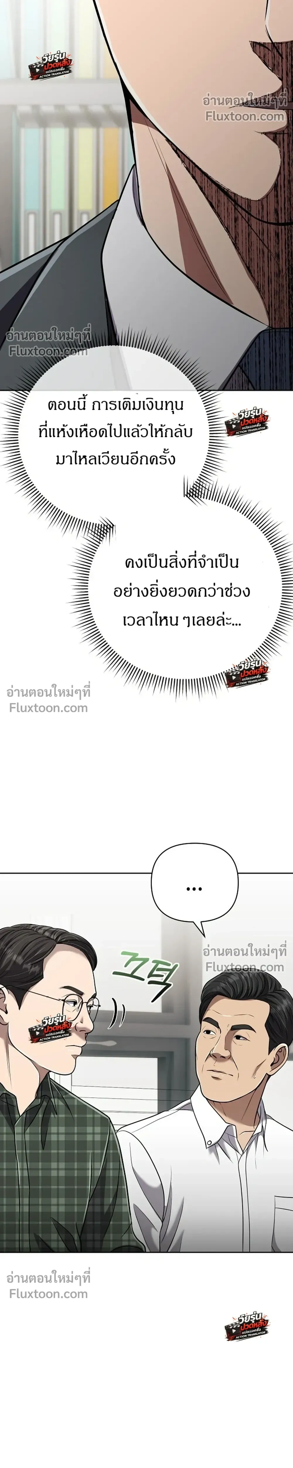 หน้า 39 จาก 54