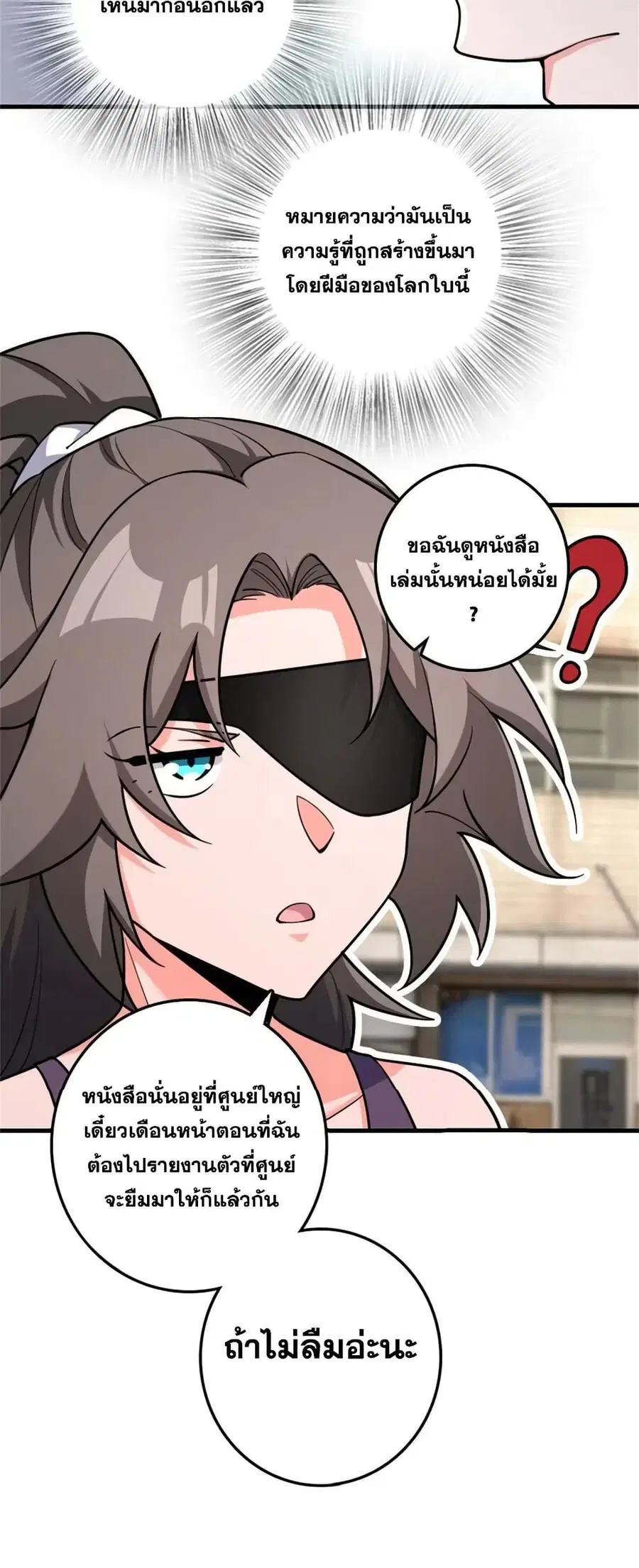 หน้า 34 จาก 38