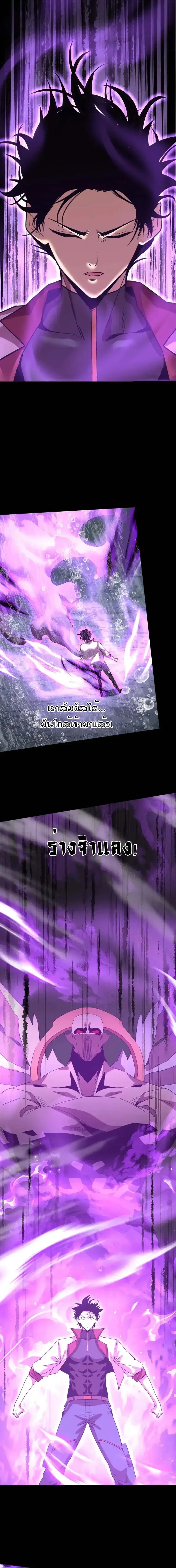 หน้า 8 จาก 14