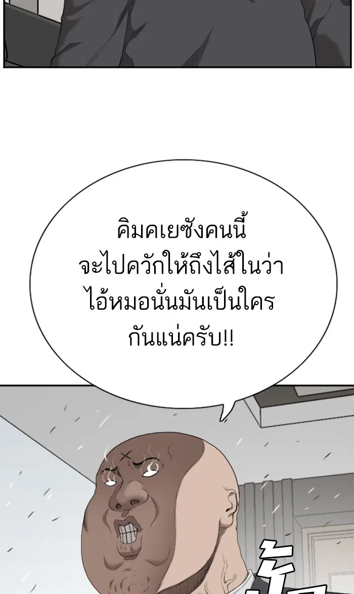 หน้า 36 จาก 103