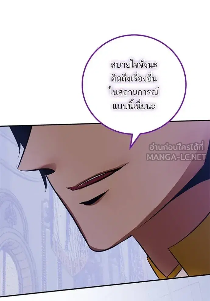 หน้า 39 จาก 139
