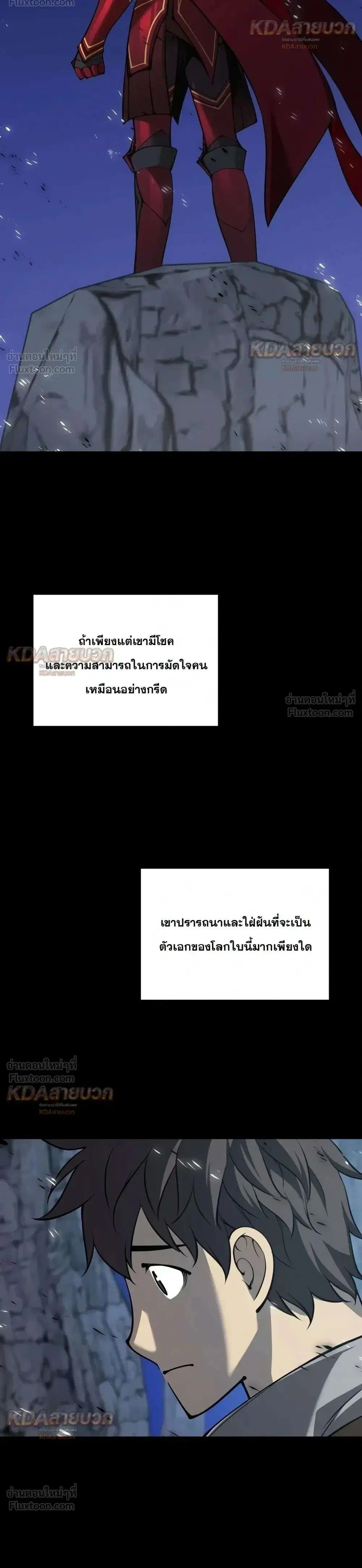 หน้า 16 จาก 45