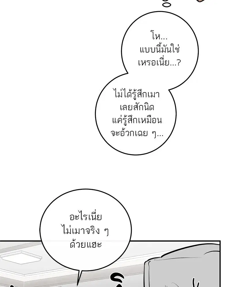 หน้า 38 จาก 126