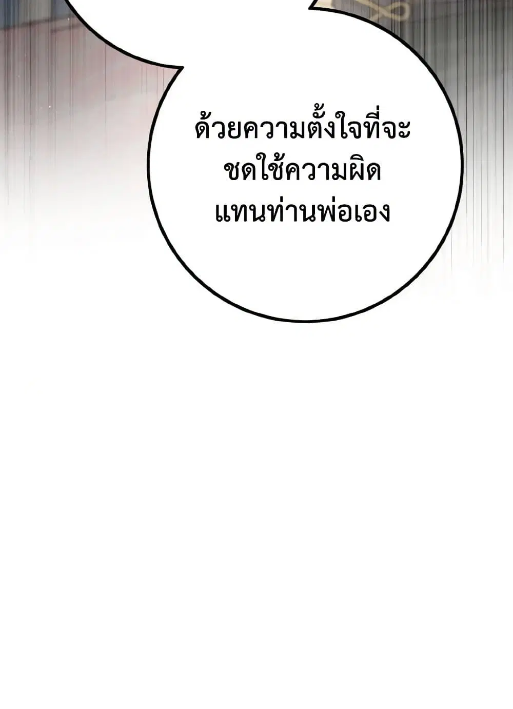 หน้า 55 จาก 114