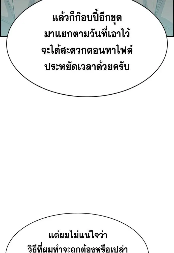 หน้า 71 จาก 133