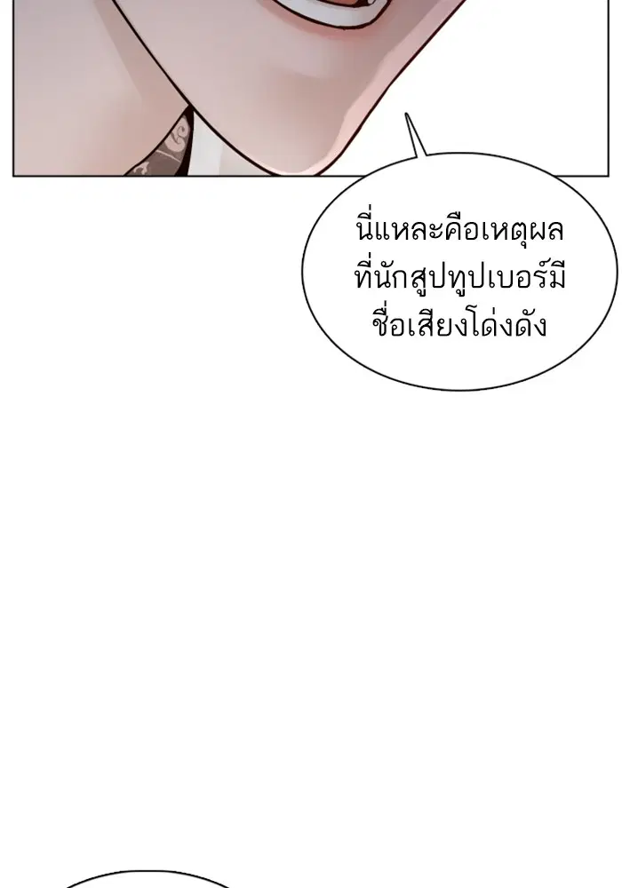 หน้า 145 จาก 163