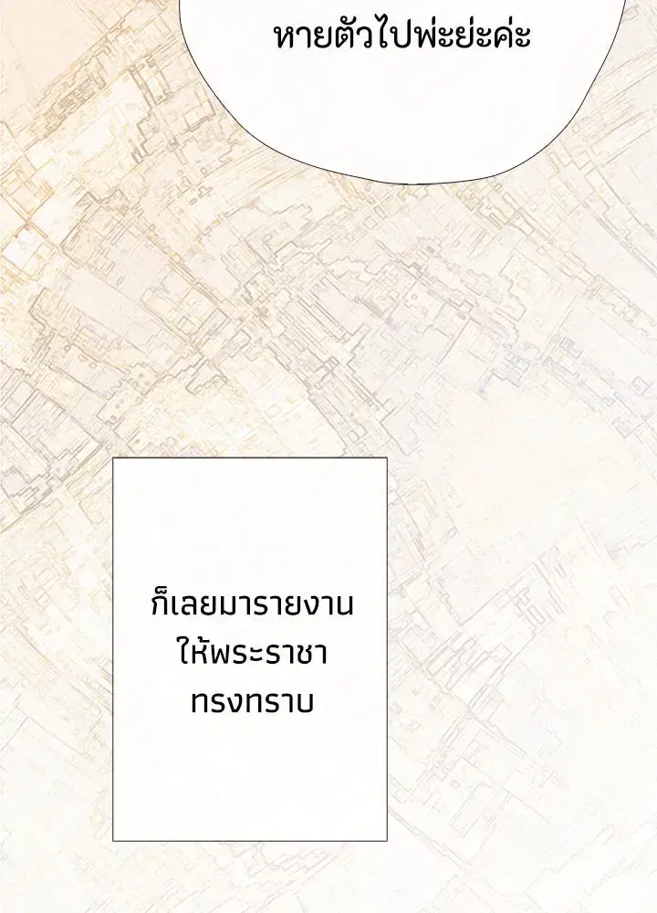 หน้า 149 จาก 168