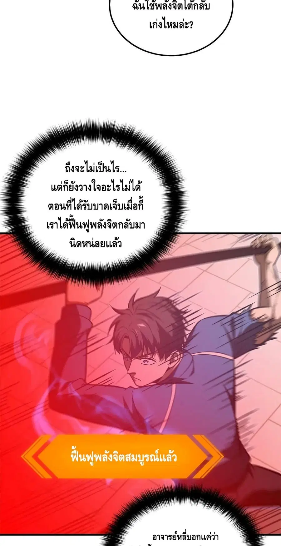 หน้า 3 จาก 52