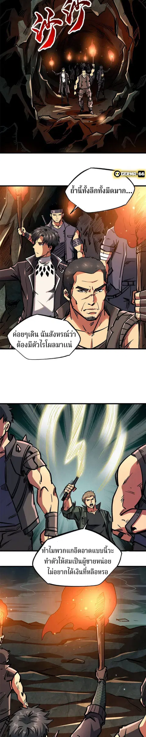 หน้า 13 จาก 20
